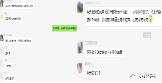 黑九月亚马逊天灾与人祸并存