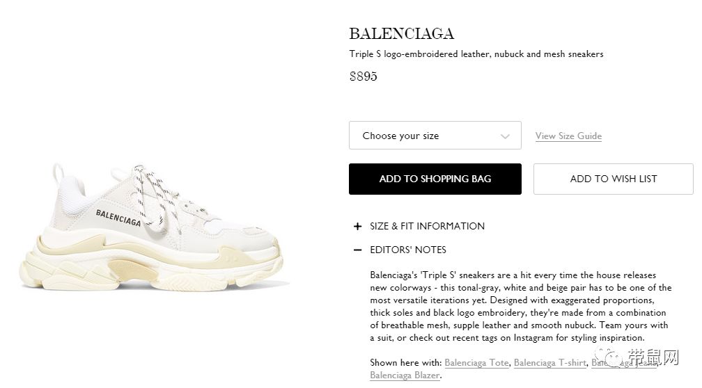 紧跟纽约时装周四大鞋履潮流,时尚卖家选品这样划重点