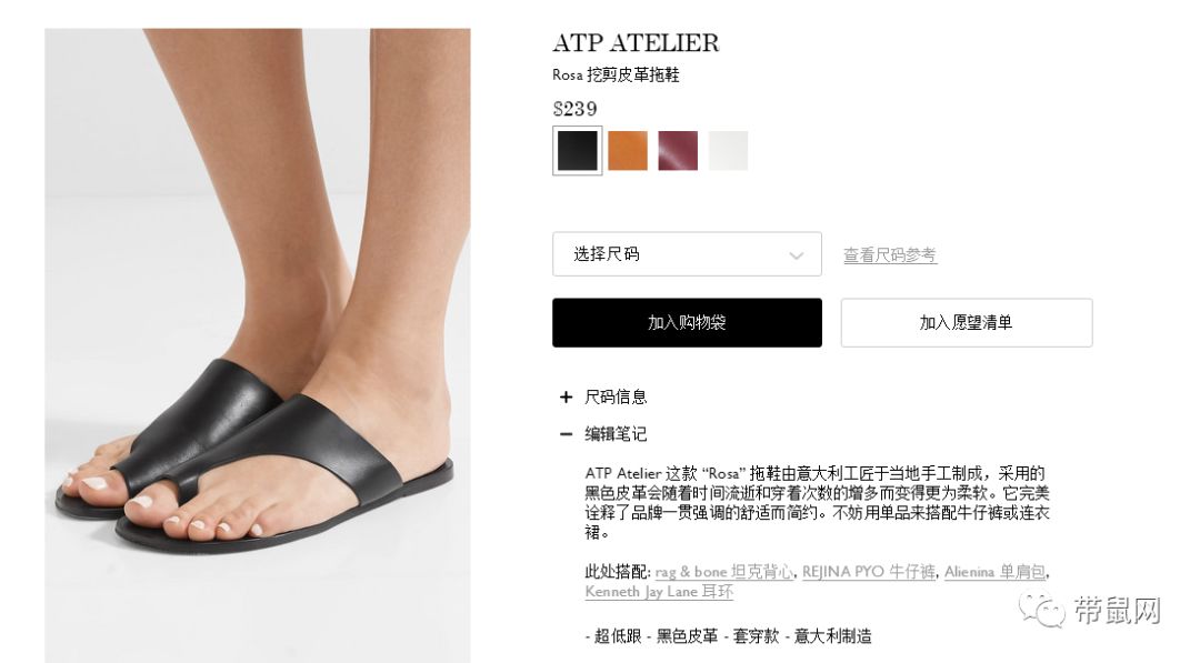 紧跟纽约时装周四大鞋履潮流,时尚卖家选品这样划重点