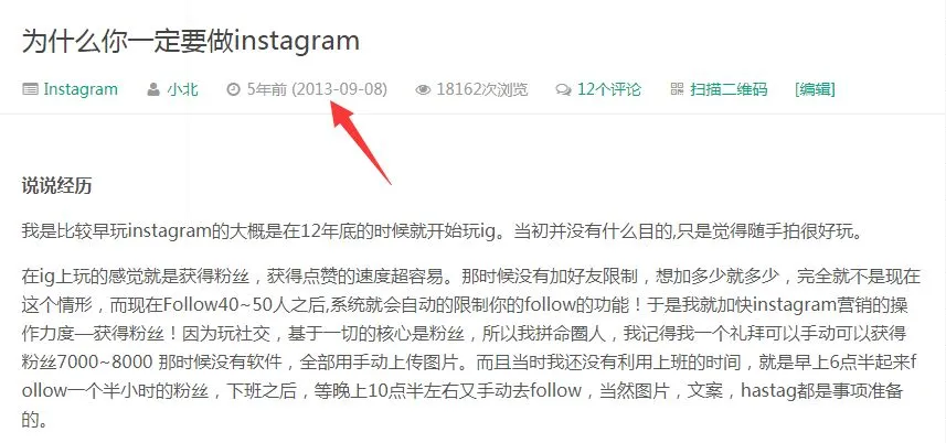 你的优势是什么?(谈谈一些感受)