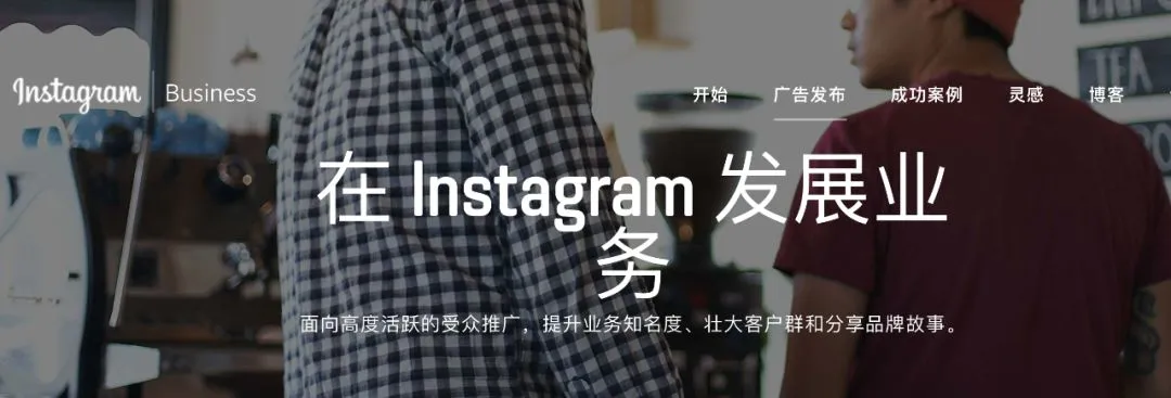 【荟FM-听】亚马逊Fashion开始主攻Instagram网红营销(含视频)