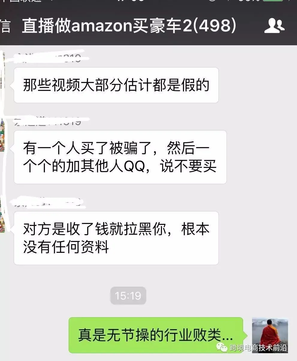 抵制行业败类,维护行业秩序,人人有责!