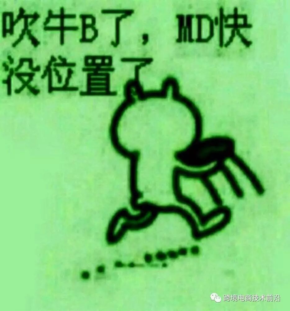 擦，包赚百万豪车的Amazon培训，来么？