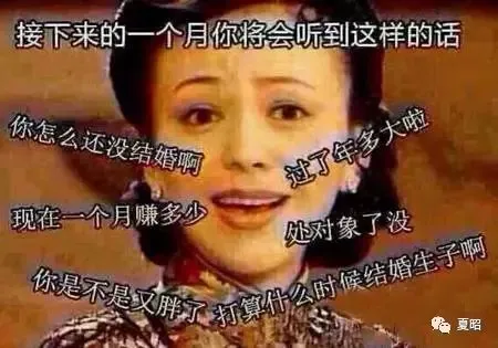 只有该结婚的感情,没有该结婚的年龄