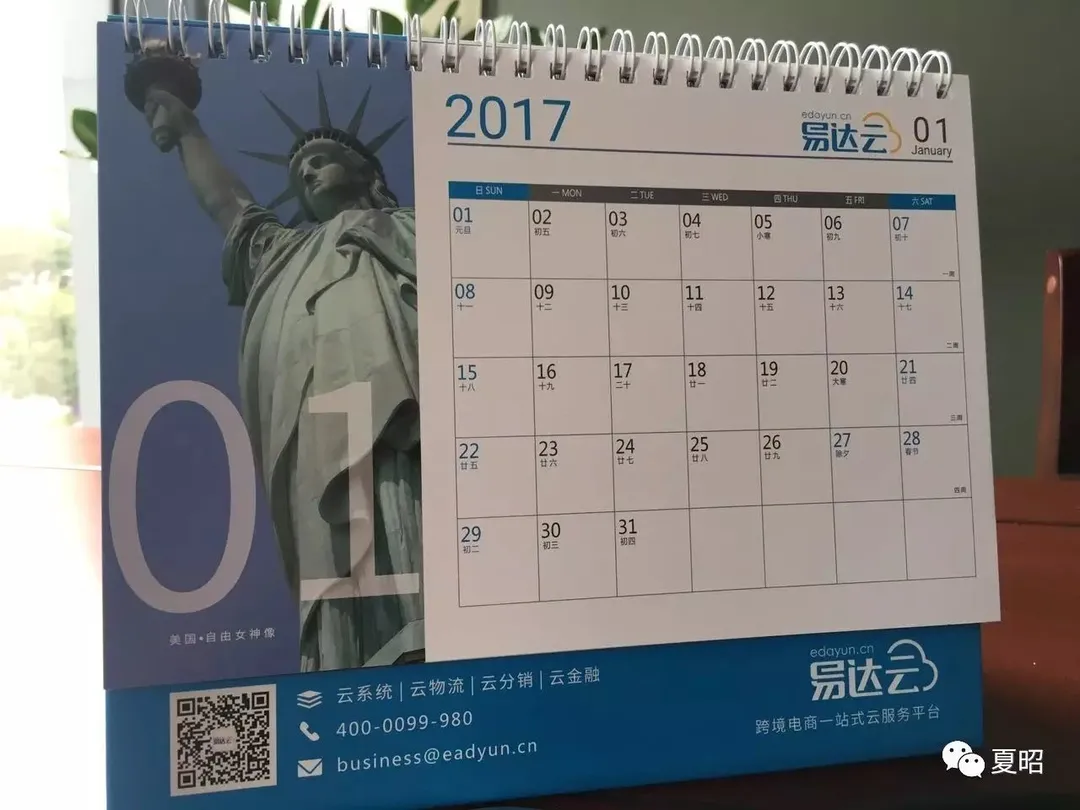 夏昭:注册账户注意事项(内藏福利)