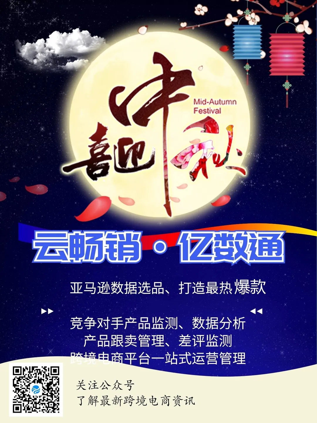 分享图片 2018-09-21 12:07:42