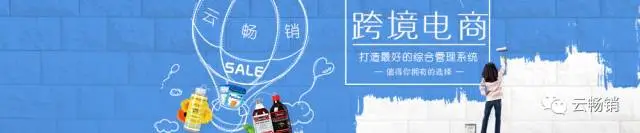 【邮件模版7】亚马逊的商品被跟卖,发警告信的邮件模板
