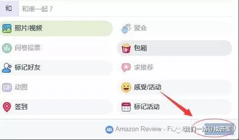 传统外贸下的找测评思路