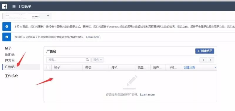 无法速推之fb官方给的解决办法 Fb之支付宝充值问题 跨境头条 Amz123亚马逊导航 跨境电商出海门户