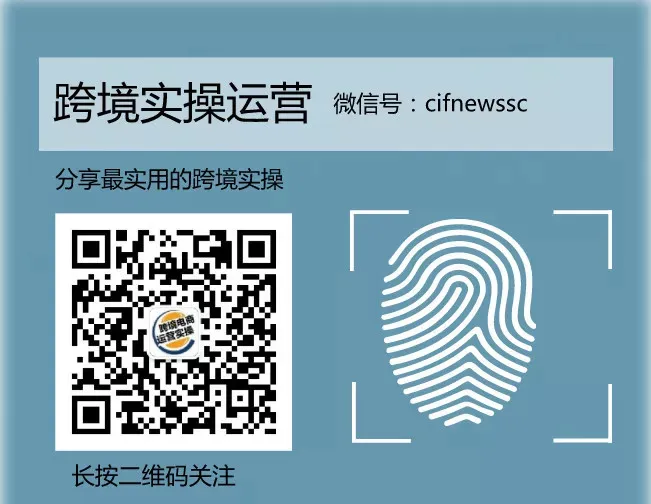 出口电商卖家注意！亚马逊将于10月1日起征收明尼苏达州销售税！