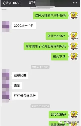 亚马逊工资绩效公益调查,送最新8月份类目数据、尺寸插件
