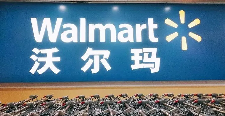 近日跨境电商晨报