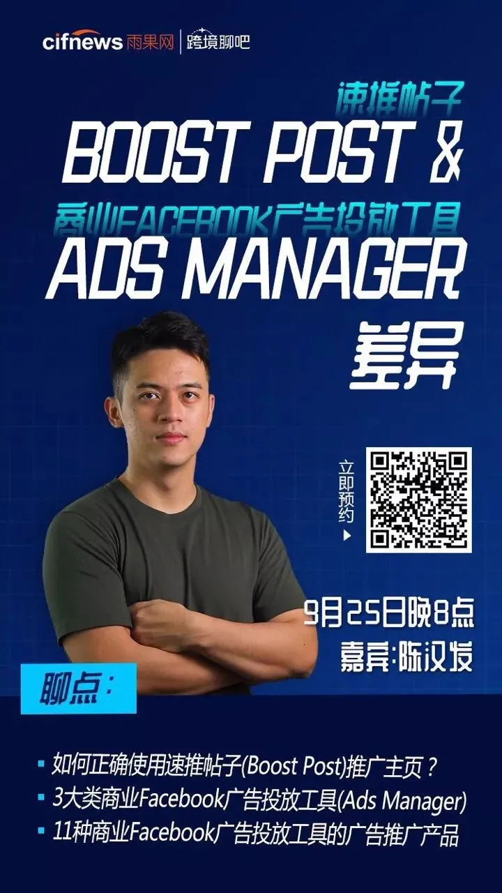 亚马逊推行“”免费为买家换货“政策了?对此你怎么看呢?