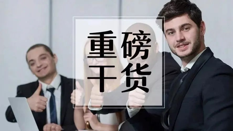 提高直通车关键词推广评分星级的方法你get了吗！