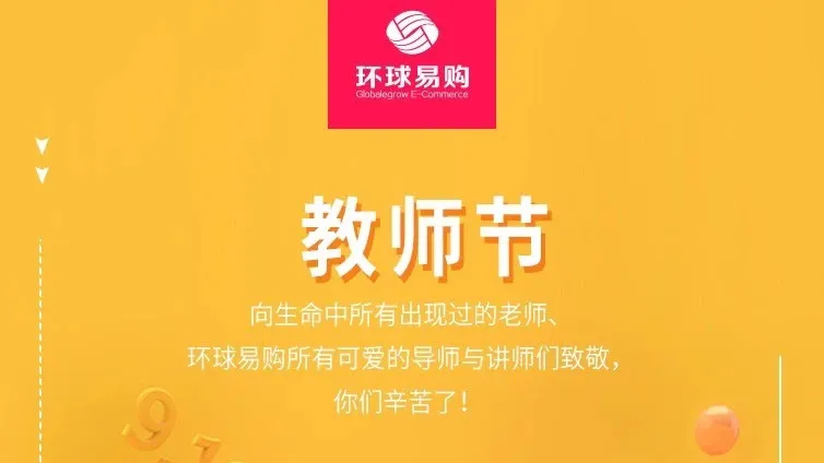 分享图片 2018-09-10 19:23:10