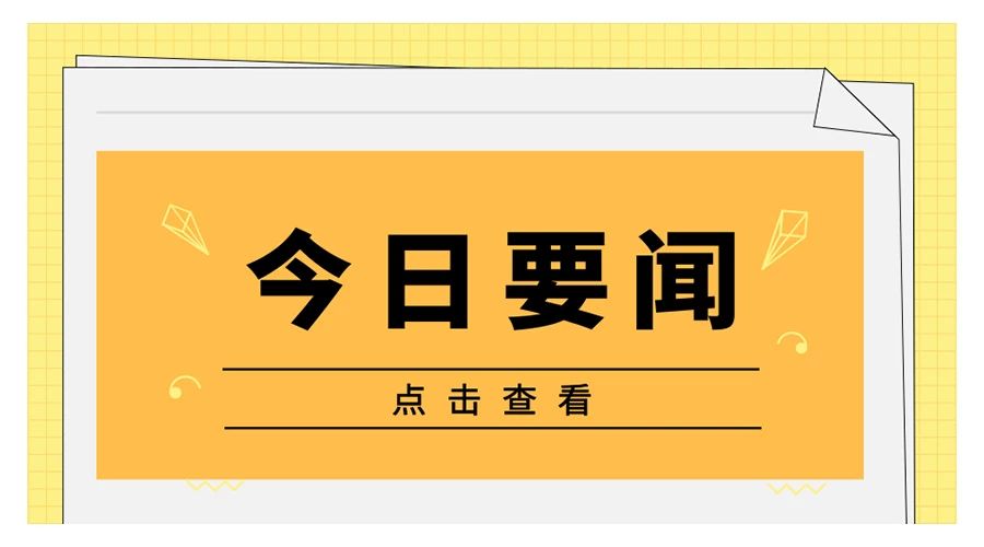 制造商招募丨亚马逊官方首度剧透卖家峰会细节，近万优质销路想和你约一个