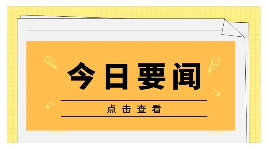 制造商招募丨亚马逊官方首度剧透卖家峰会细节,近万优质销路想和你约一个