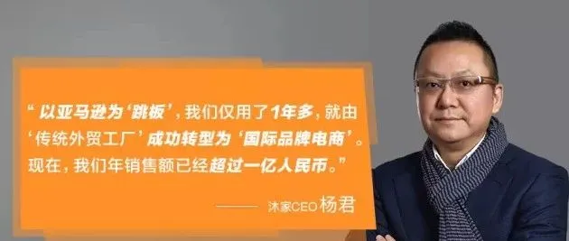 4个措施提高存货周转率？半年净利润888万的亚马逊卖家的玩法