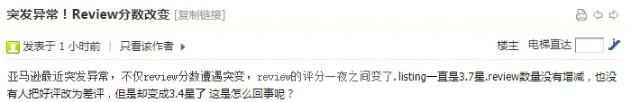 机制秒改,Review权重积分最新政策!