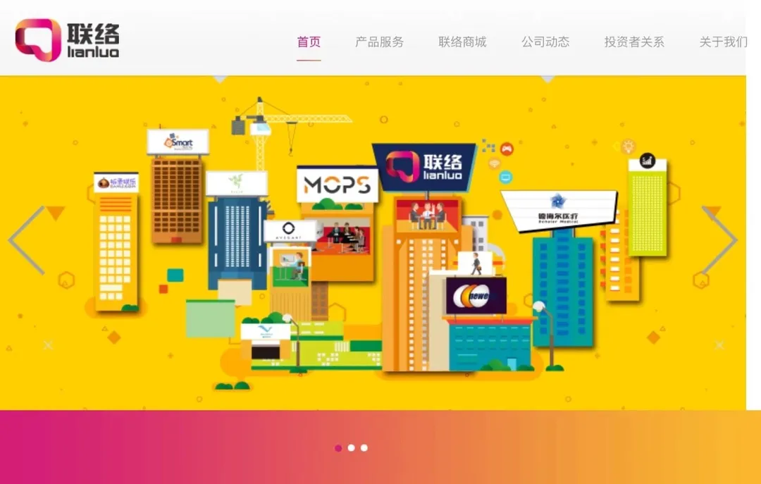 联络互动拟分拆Newegg新蛋于美国上市
