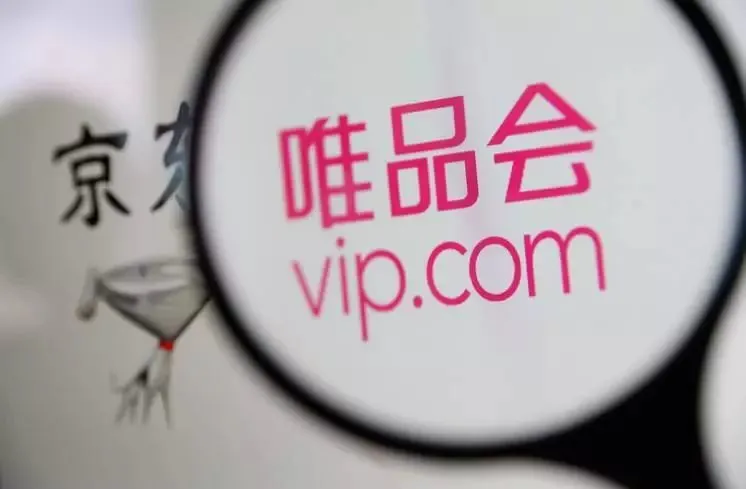 跨境电商一周猛料| 2018巴西电子商务市场收入将达533亿雷亚尔;唯品会、京东宣布达成跨境电商合作