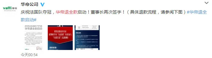 神操作!华帝退全款了,卖家因“不尊重知识产权”listing被下架了