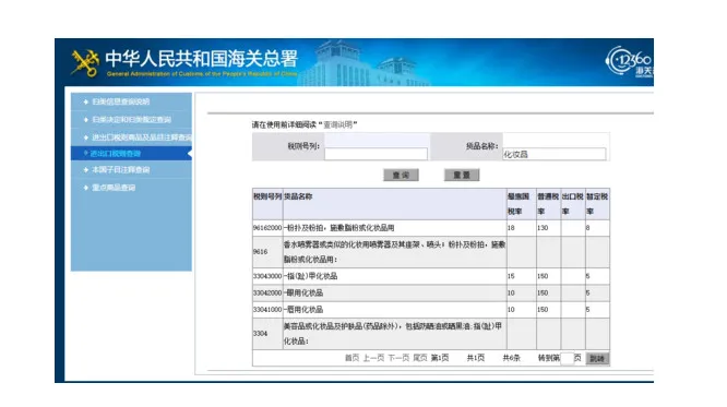 善变特朗普将对中国征税，沃尔玛推新服务PK亚马逊