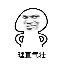 日防夜防,跟卖难防