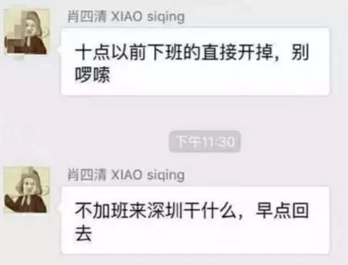 据说跨境电商圈加班的都是CEO?