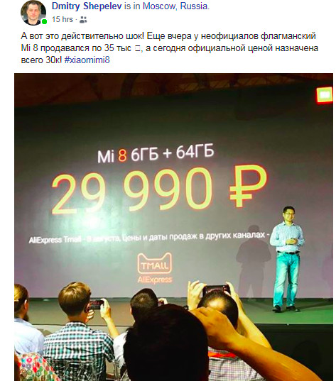 同比增幅超700%，有了速卖通，小米手机在俄罗斯卖疯了