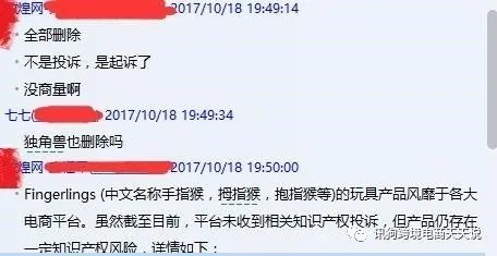 突发，某平台开始杀猴子，听哥一句劝，卖指尖猴子的赶快跑路吧