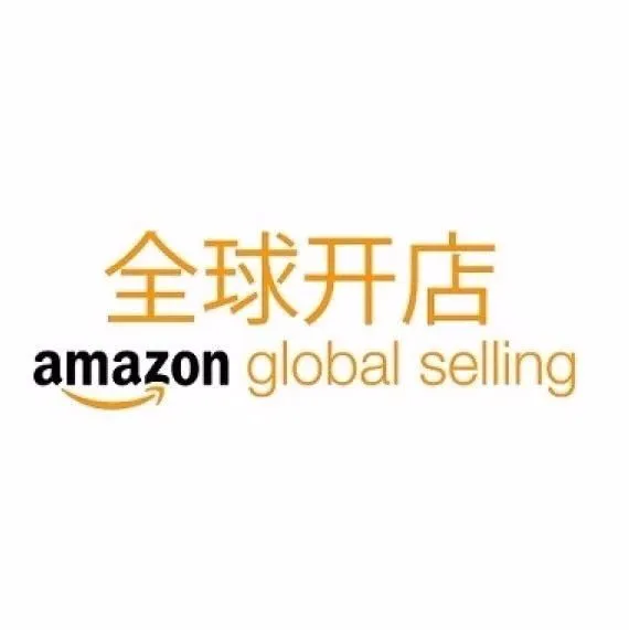 初创企业能不能做全球生意?亚马逊“发明家”给你一个大大的YES!