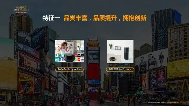 中国跨境出口电商的区域性差异和未来趋势