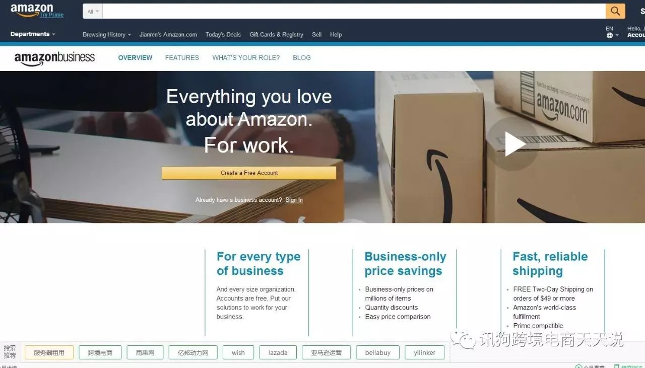Amazon Business你真的适合做吗？