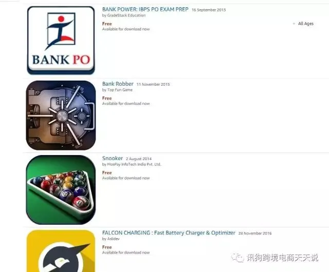 再抢第一波钱,撸瘫丫的亚马逊荷兰站,手慢没钱!!!