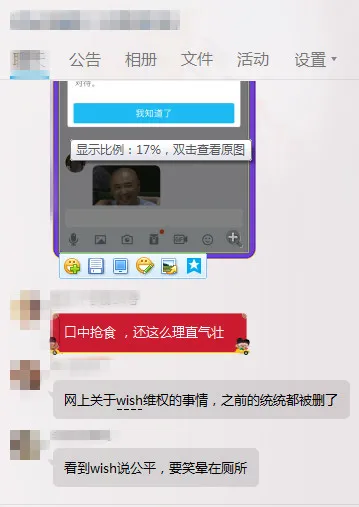 众卖家齐聚上海维权:还我血汗钱