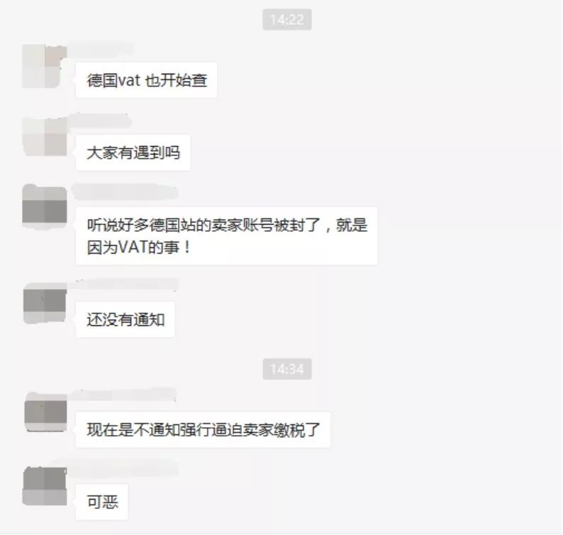 危险，欧洲站出事了！