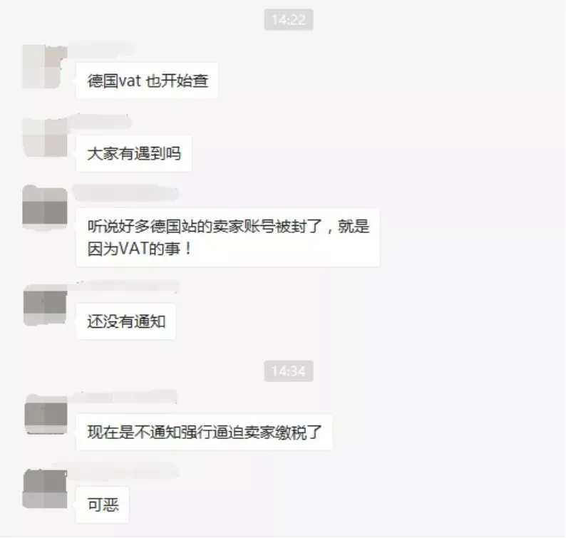 危险,欧洲站出事了!