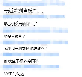 亚马逊又一波封号潮来了！欧洲站卖家陷入两难境地