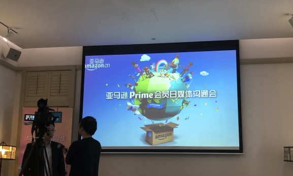 亚马逊Prime Day本月16日开启，中国独享52小时畅购，5国站点数万优惠