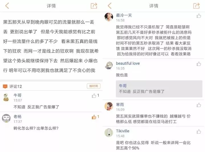网一爆了,1小时出百单全靠广告?没爆的来报个道!
