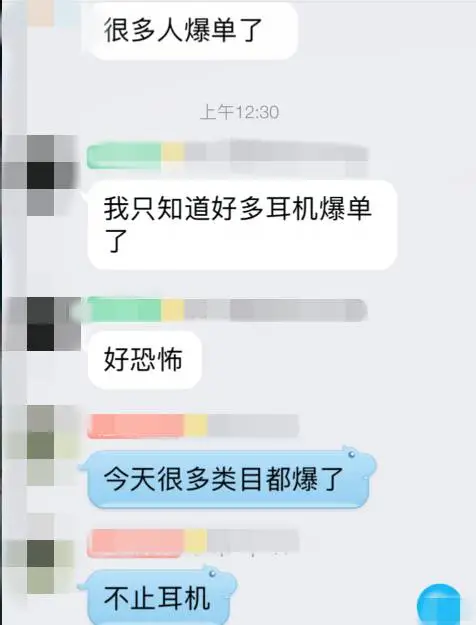 排名提升1800位!爆单高潮来啦!小卖家集体Happy,狂涨价求不断货……