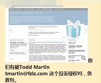 十字架侵权,亚马逊卖家账号已被冻结!还有这些侵权产品要注意…