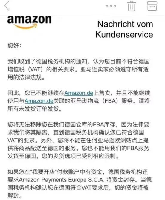 亚马逊德国站发出VAT警告,但大批中国卖家却已中招…