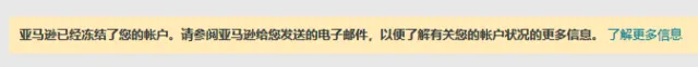 来不及了!已有大批英国店铺被封!