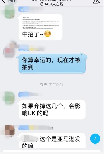 欧洲7国重拳联合整治,亚马逊VAT问题,以下几种做法会导致排名大跌……