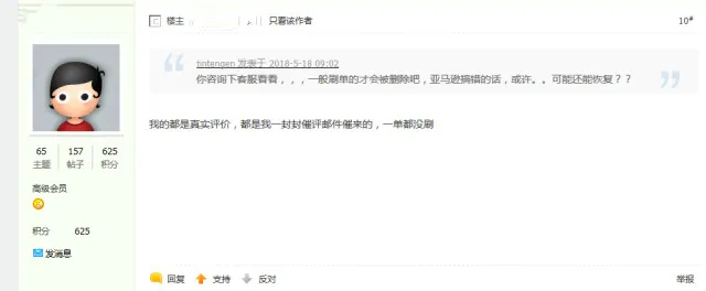 别被红牌下场!Review删评规则总结