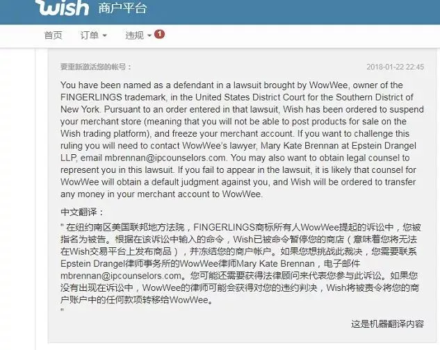 指尖猴子卖家账号冻结追踪①:139家企业名单流出,最高冻结金额超千万