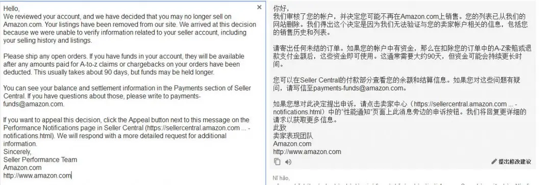 老卖家面临搁浅，新卖家数量锐减， 亚马逊在这三个月经历了什么？