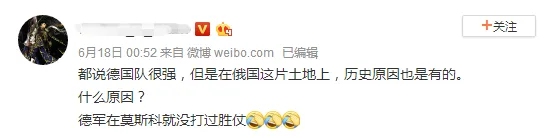 德国站车倒下,“德国站”还会倒下吗?